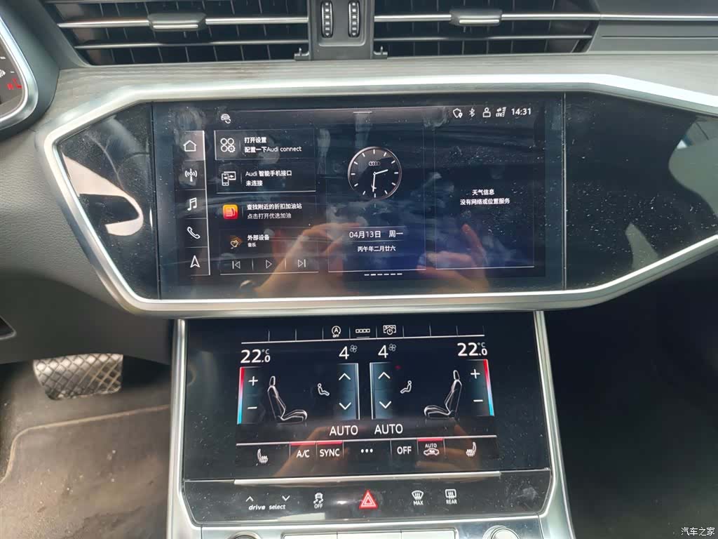 Audi A6L, 2024 10