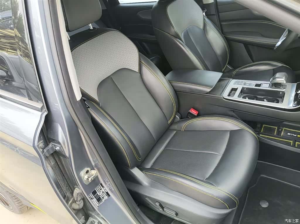 Roewe RX5, 2021 25