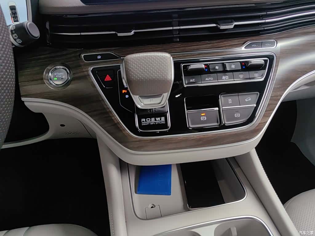 Roewe iMAX8, 2024 10