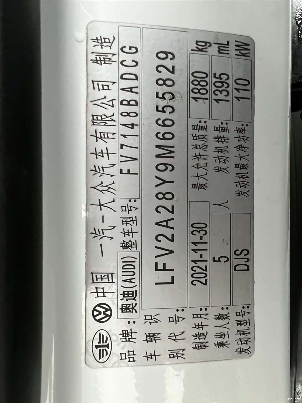 Audi A3, 2021 24