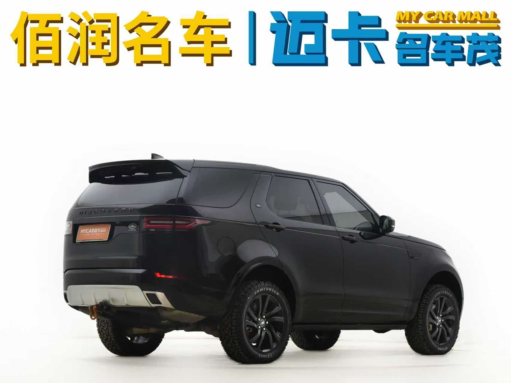 Land Rover Discovery, 2021 4