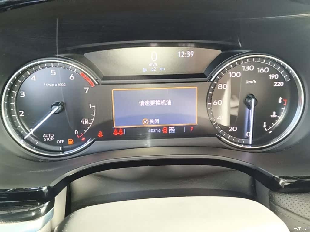 Cadillac XT6, 2021 12