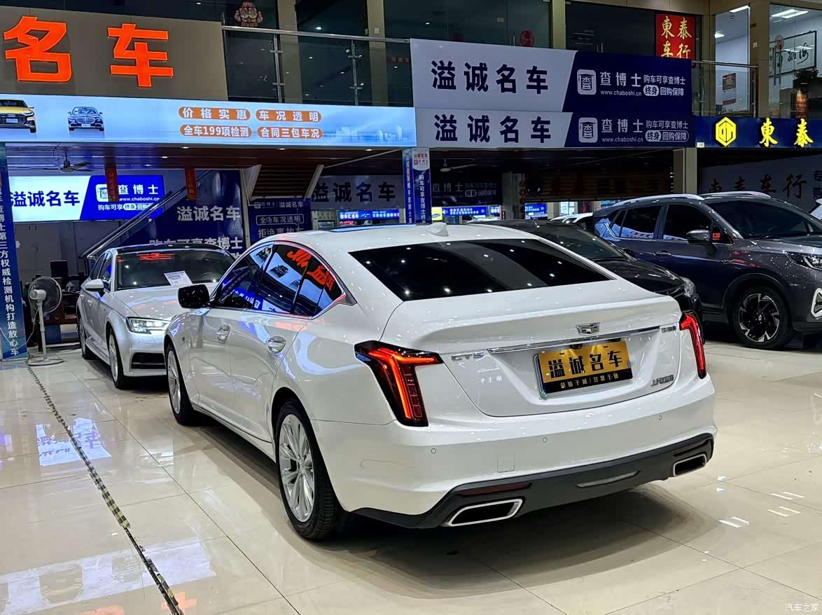 Cadillac CT5, 2020 12