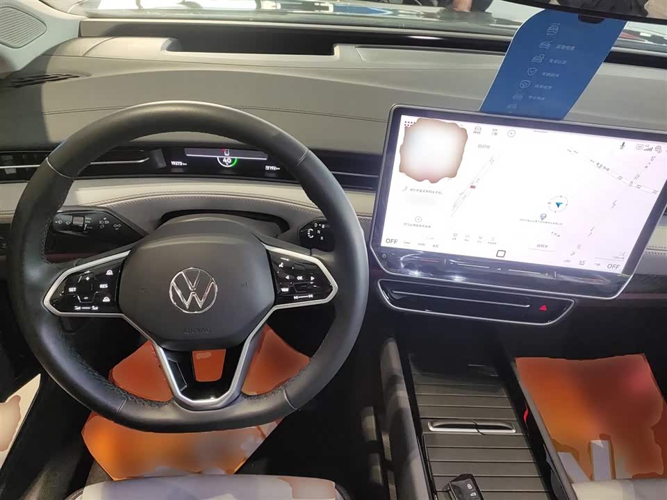 Volkswagen ID.7 VIZZION