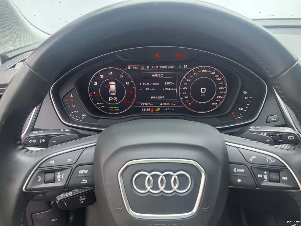 Audi Q5L, 2020 4