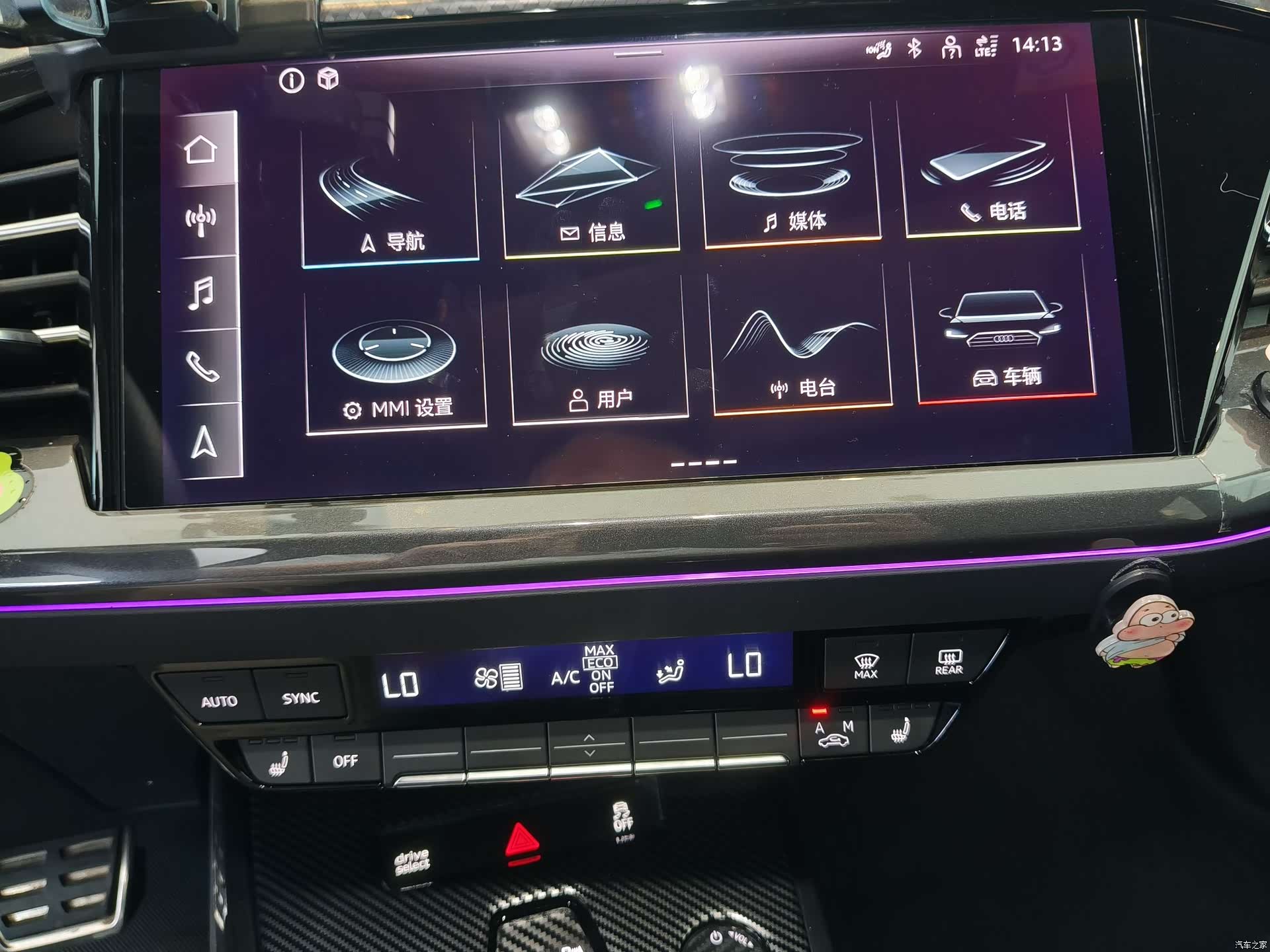 Audi Q4 e-tron, 2024 9