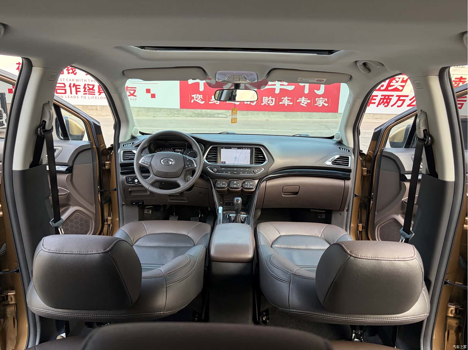 GAC GS4, 2016 7