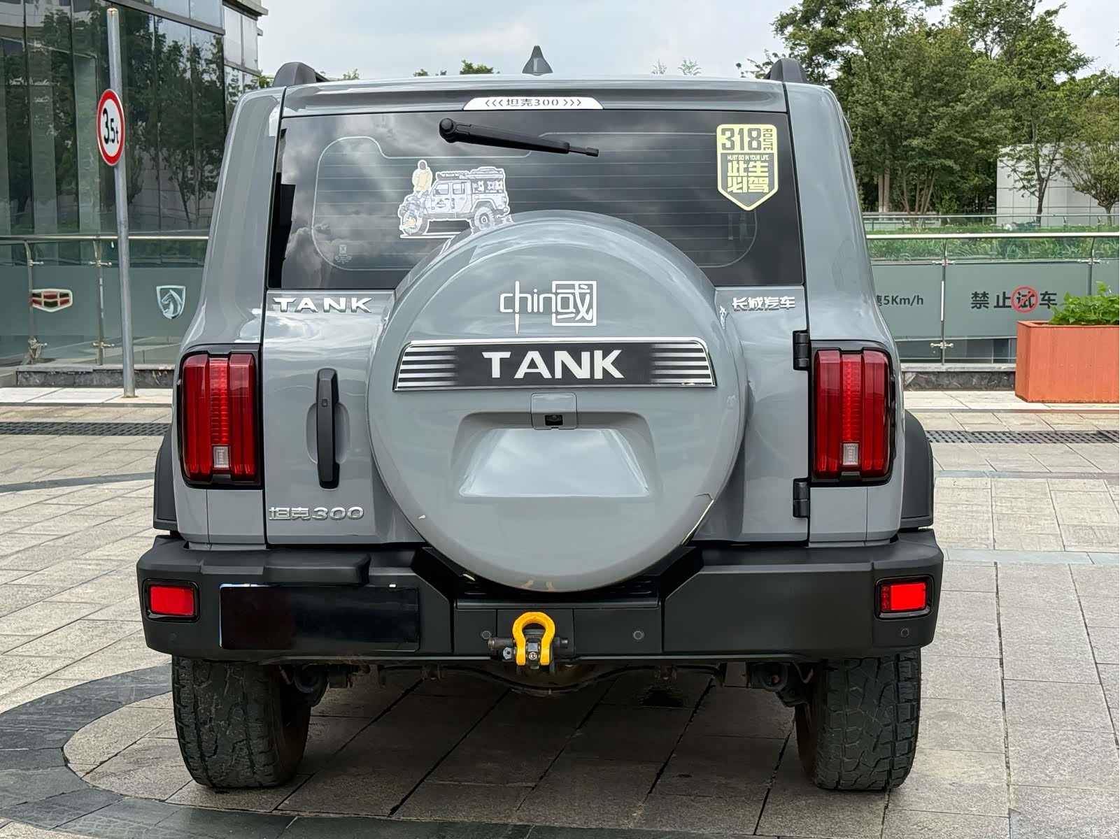 Tank 300, 2023 14