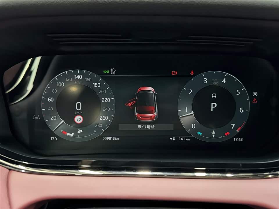 Land Rover Range Rover Aurora