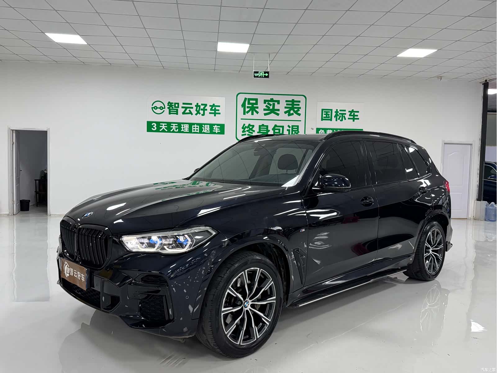 BMW X5, 2023 1