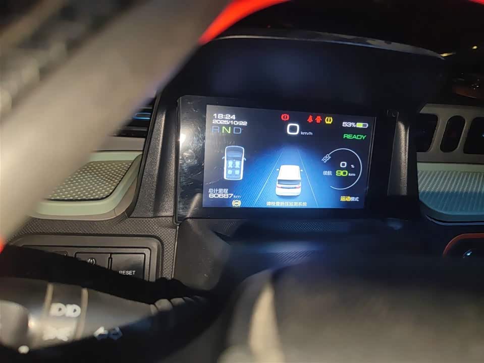 Wuling Hongguang MINIEV