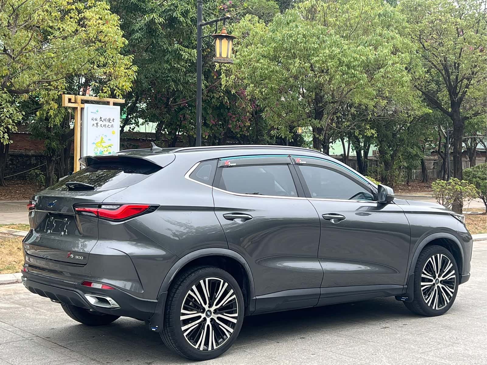 Changan X5, 2021 21