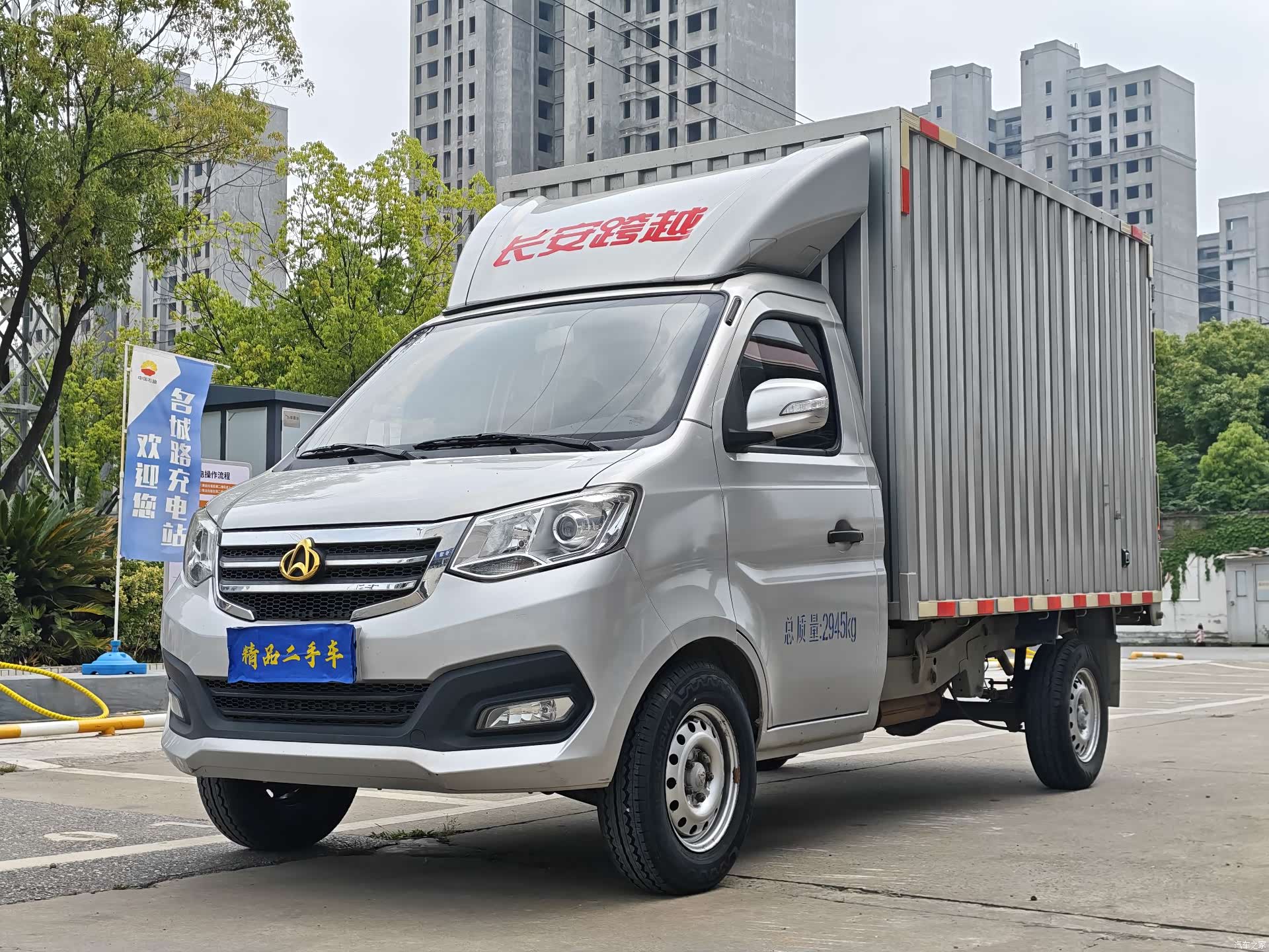 Changan T3, 2024 1