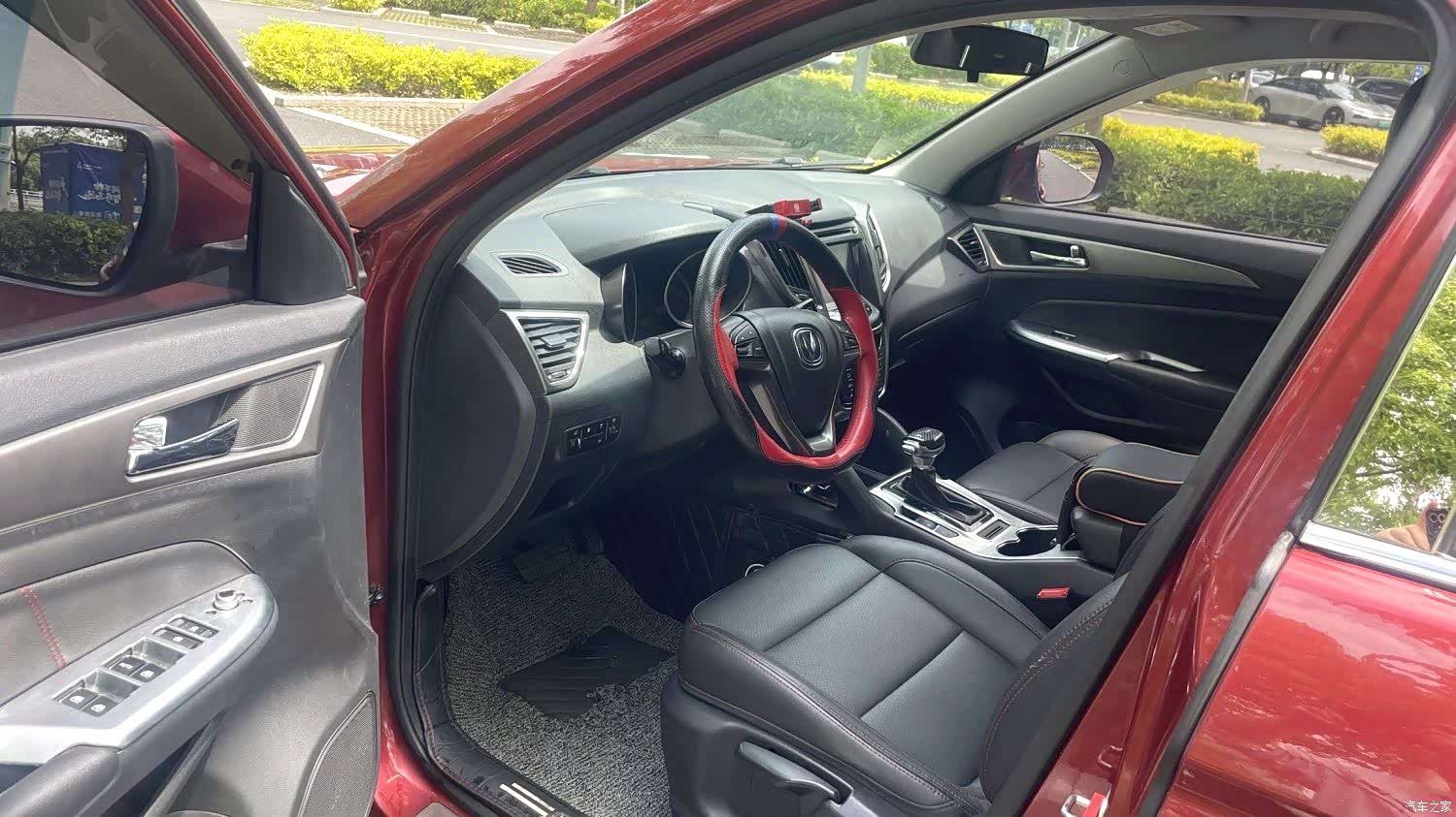Changan CS75, 2016 9