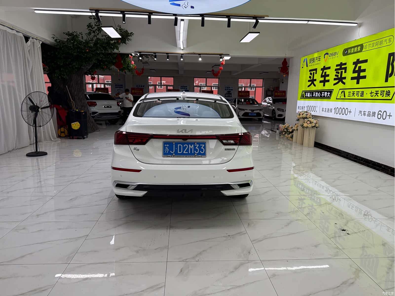 Kia K3, 2021 все фото