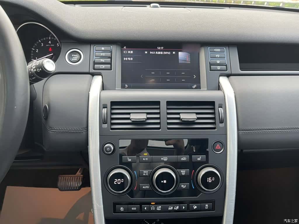 Land Rover Discovery, 2019 20