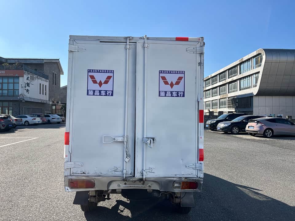 Wuling Wuling Rongguang Small Card