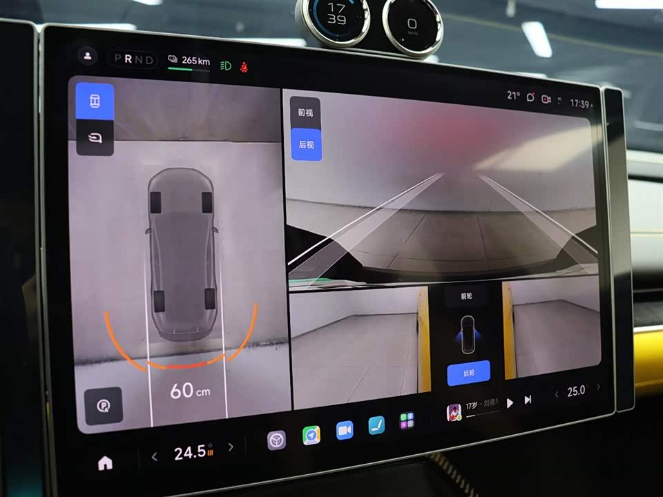 Xiaomi Xiaomi SU7 Ultra