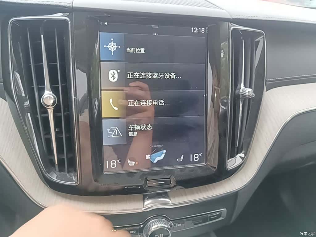 Volvo XC60, 2019 13