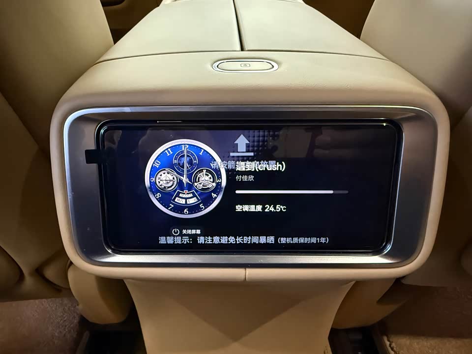 AITO Ask the world M9