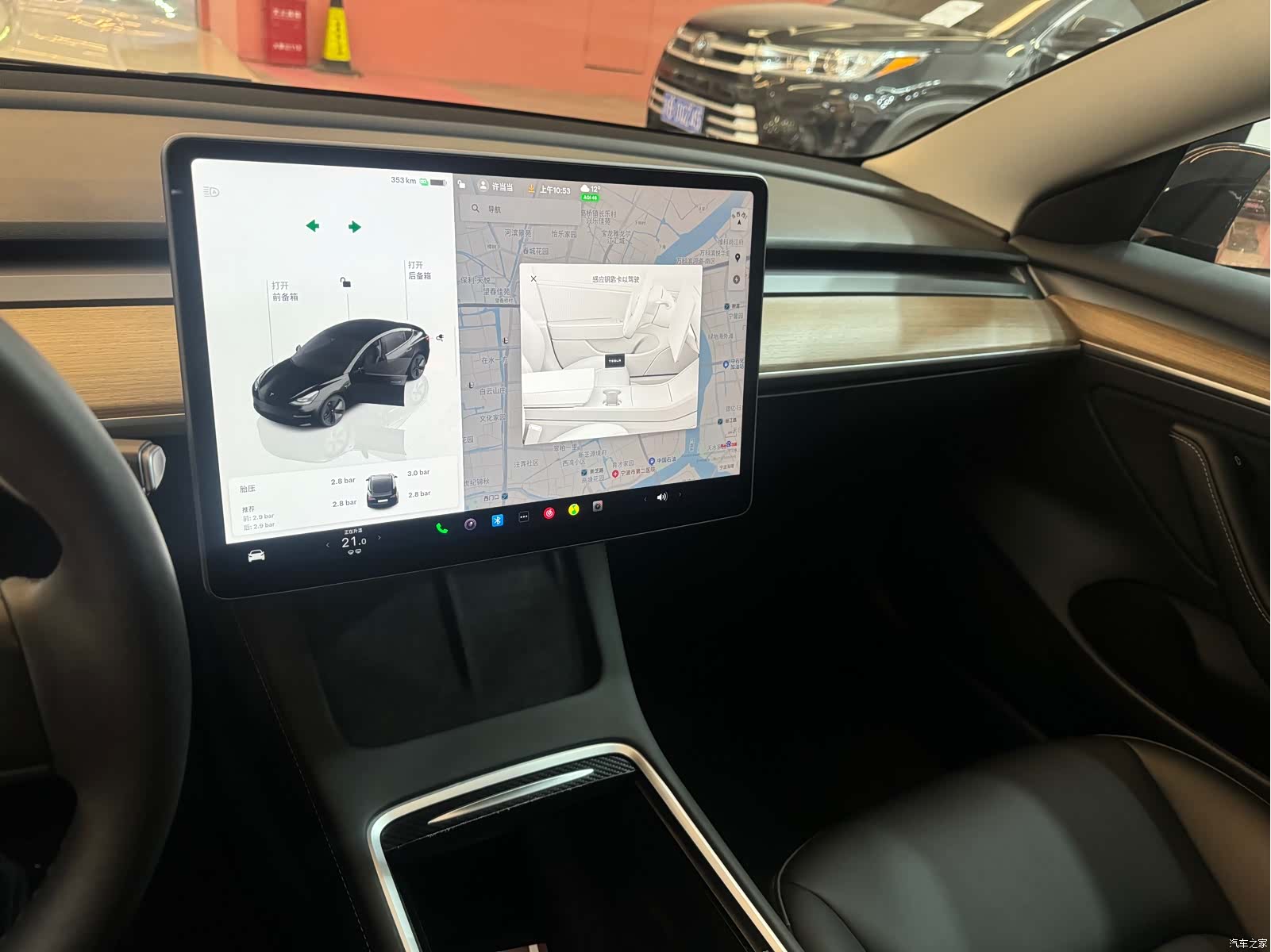 Tesla Model 3, 2023 6