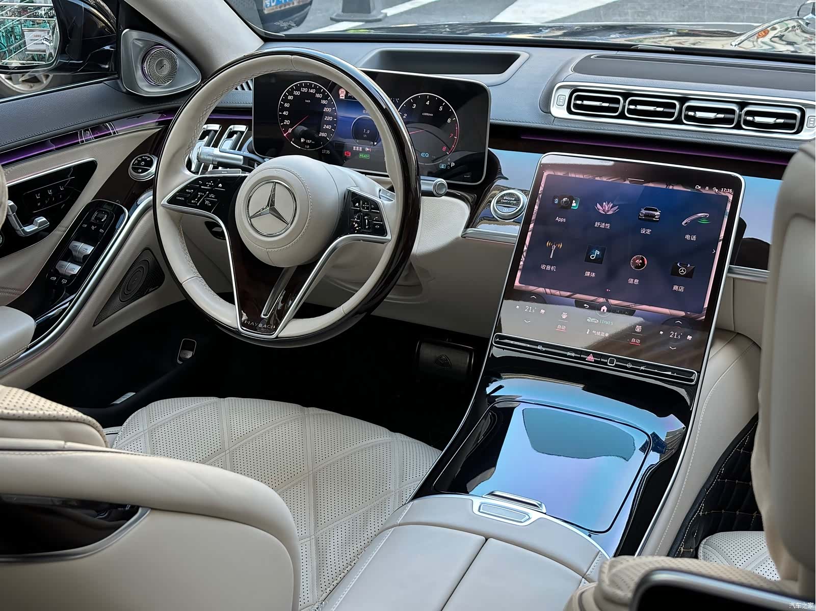 Maybach S-Class, 2021 10