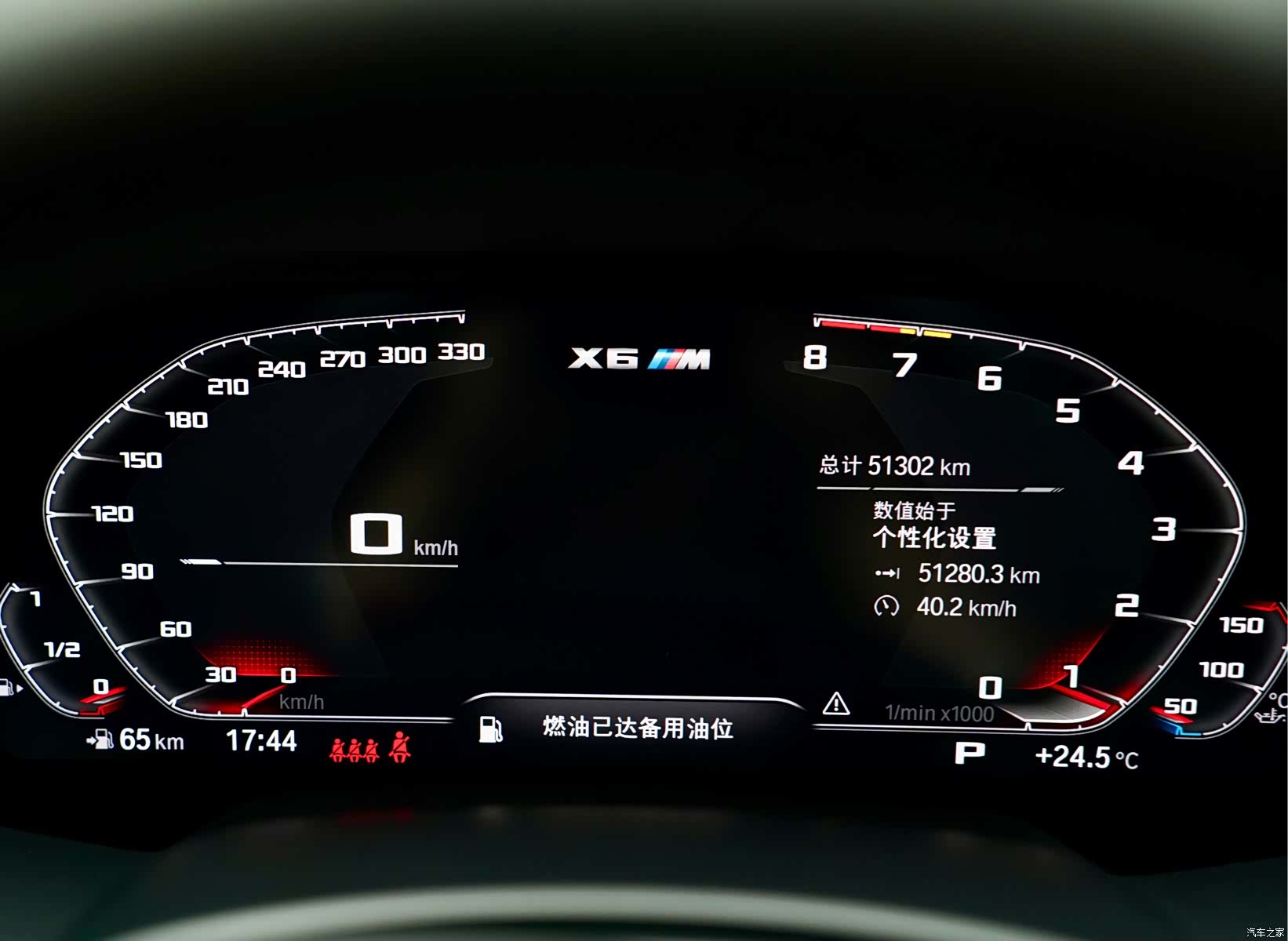 BMW X6, 2021 14