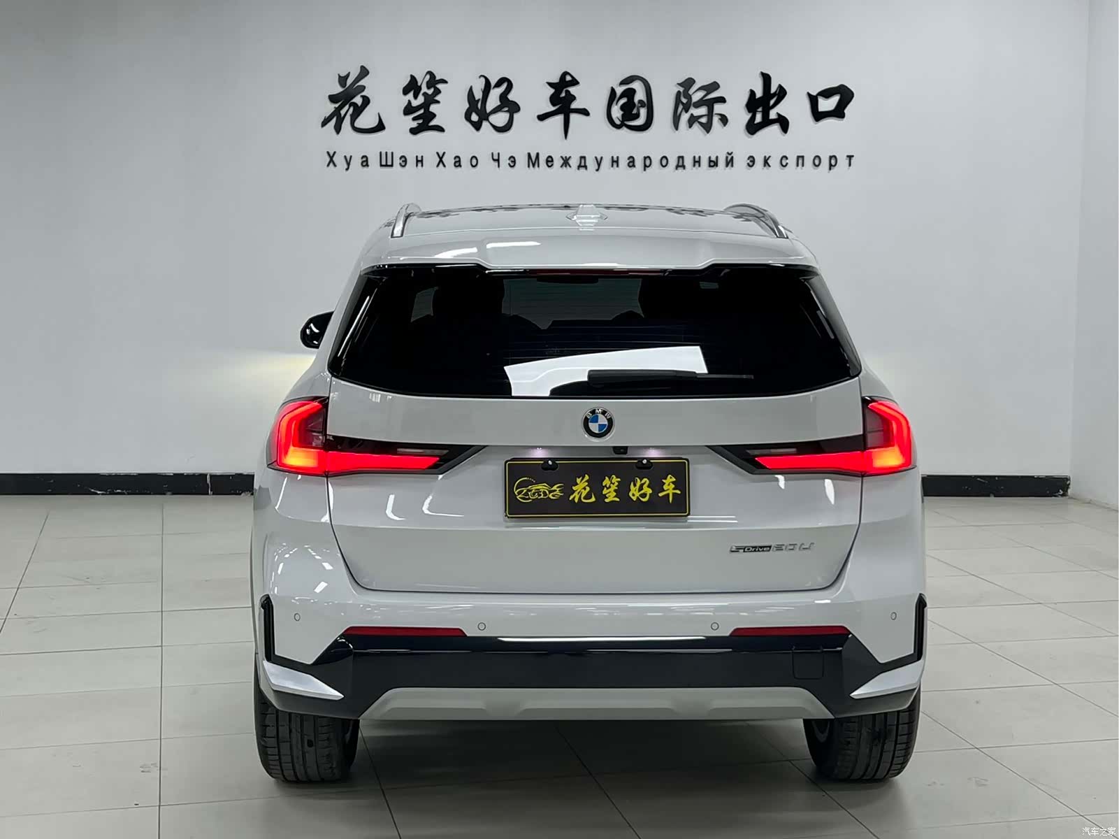 BMW X1, 2023 6