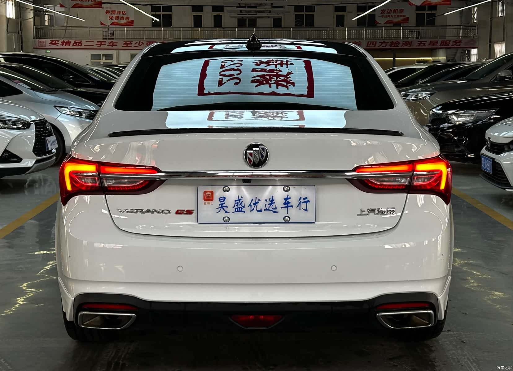 Buick Verano, 2021 6