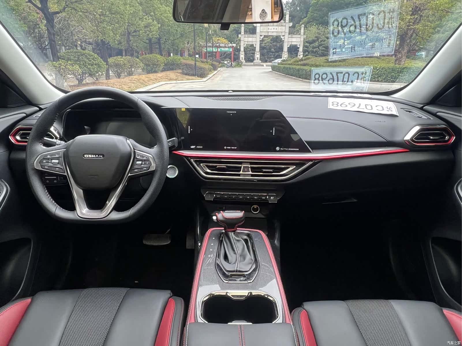 Changan X5, 2021 9