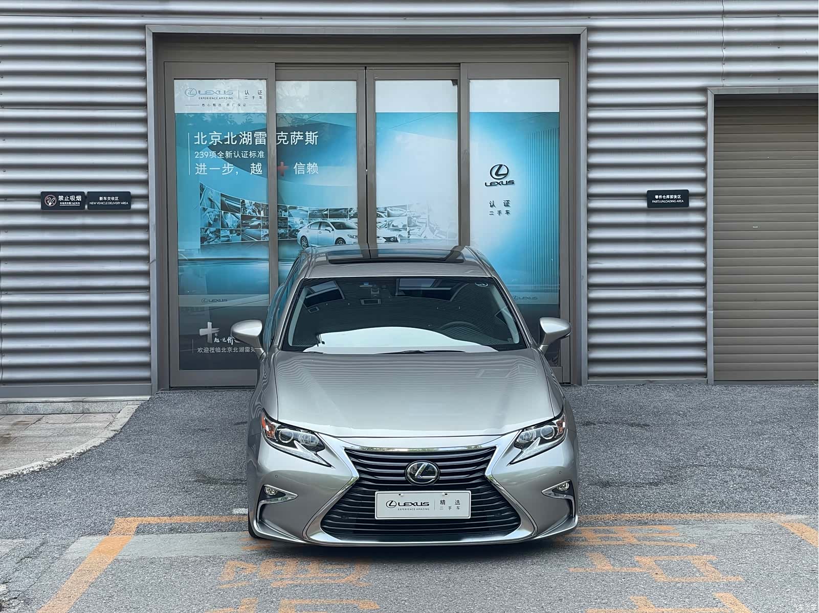 Lexus ES, 2017 2