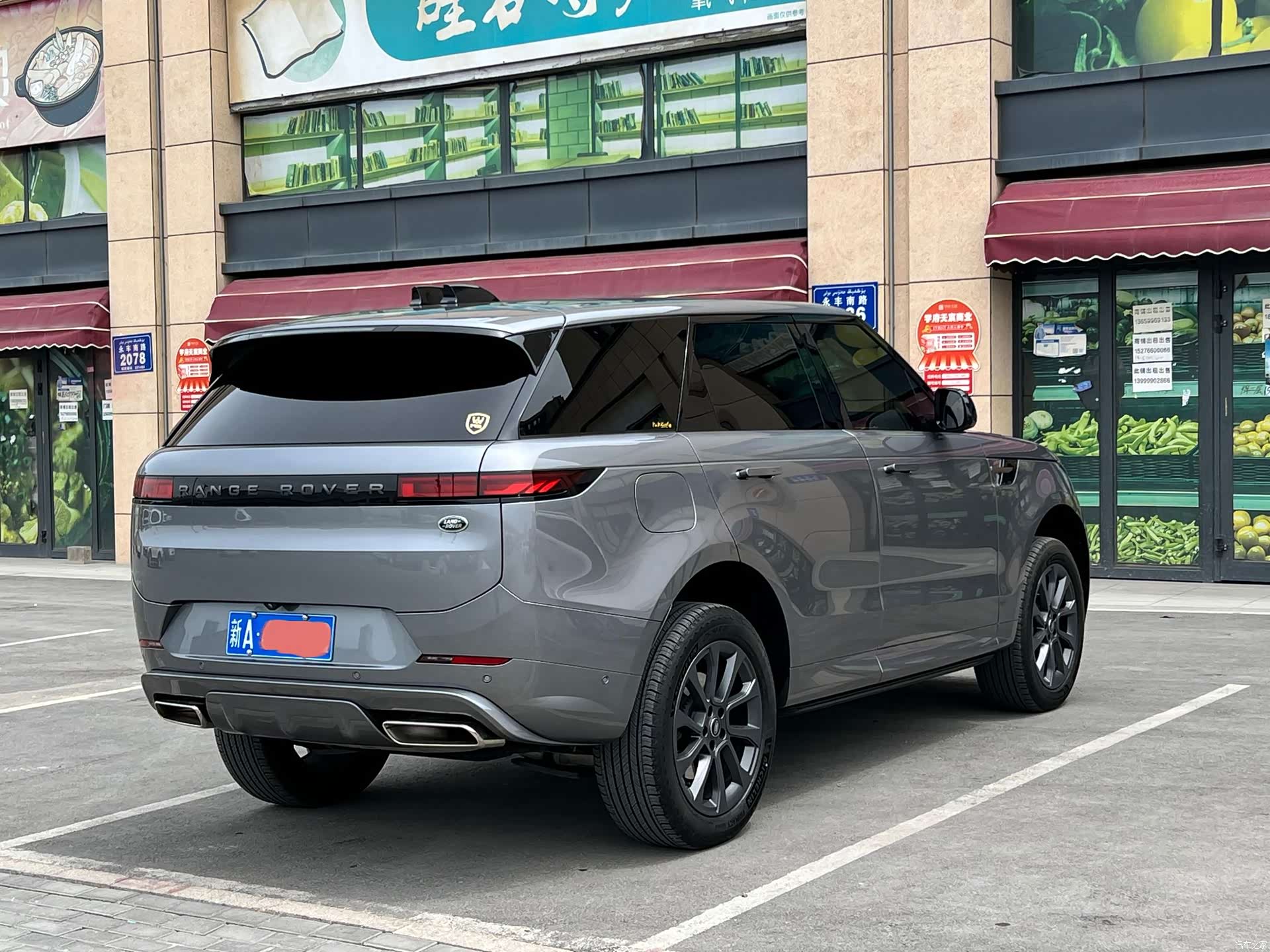 Land Rover Range Rover, 2023 все фото