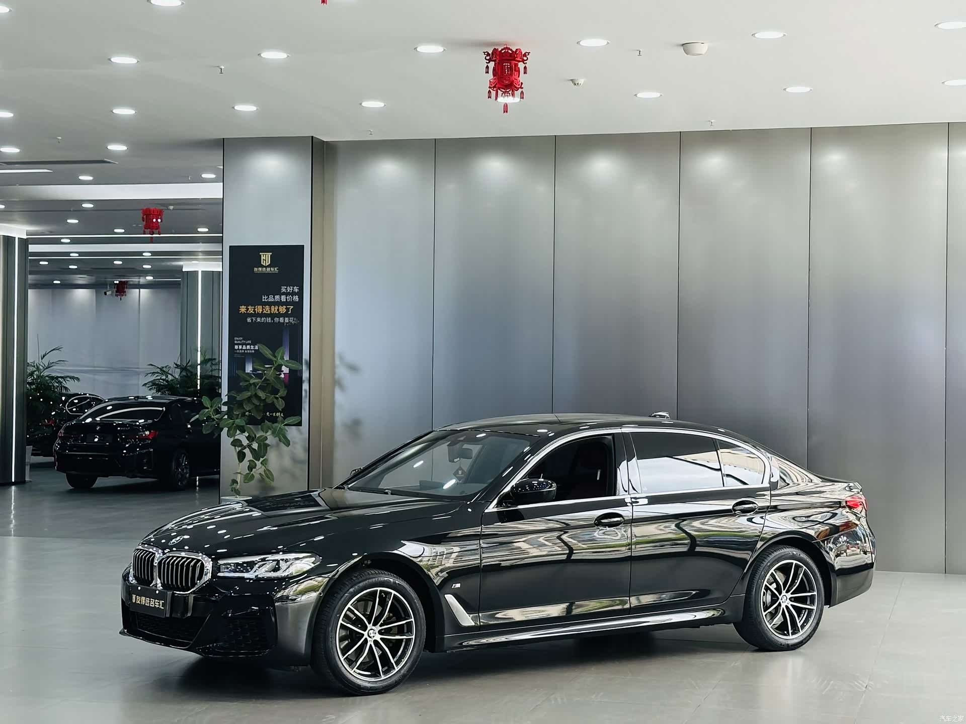 BMW 5 Series, 2023 1