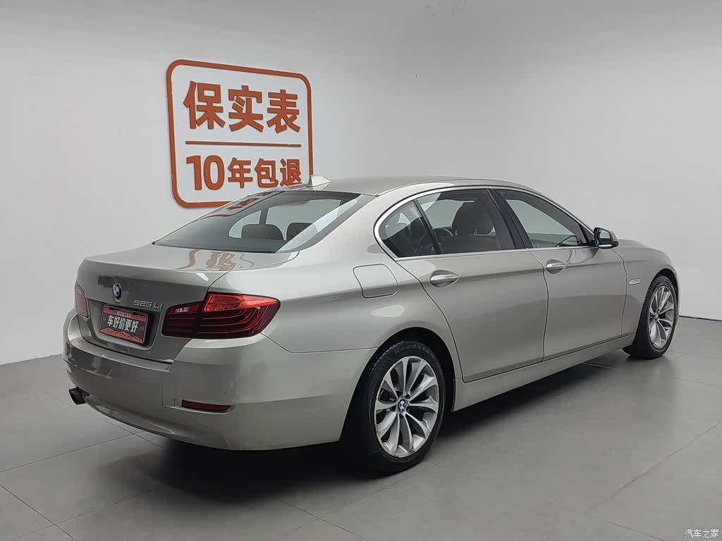 BMW 5 Series, 2016 2