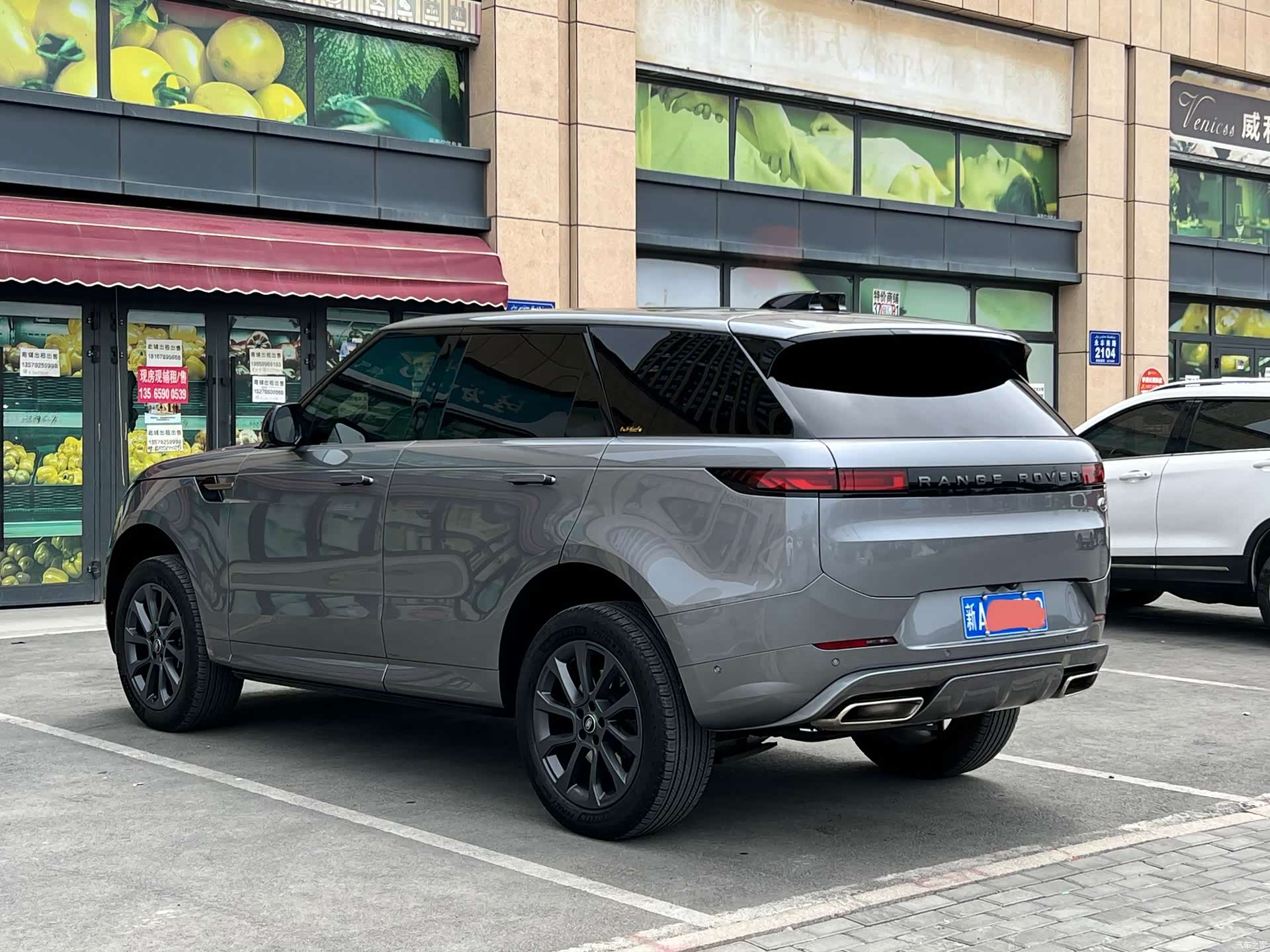 Land Rover Range Rover, 2023 6