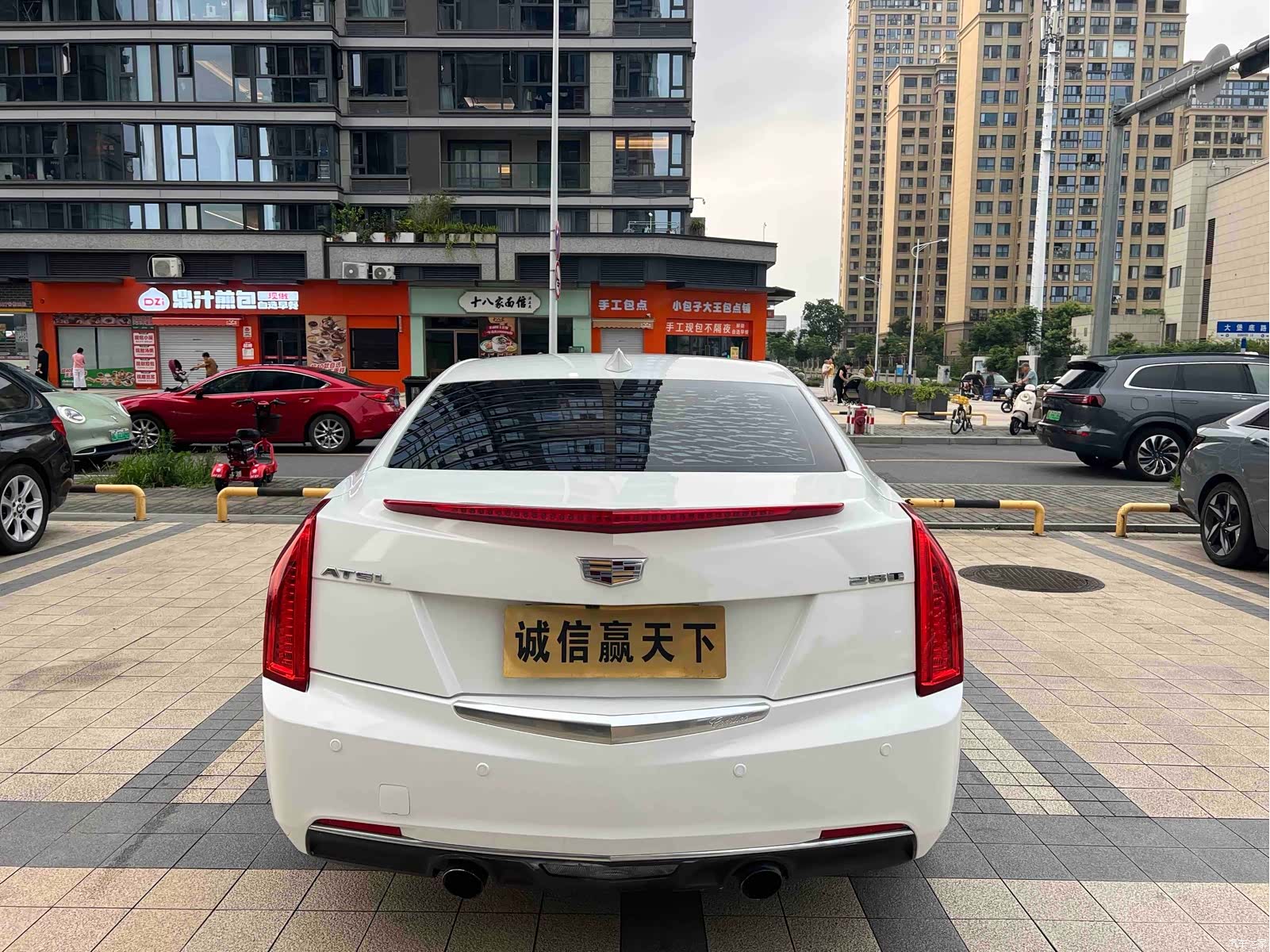 Cadillac ATS-L, 2016 20