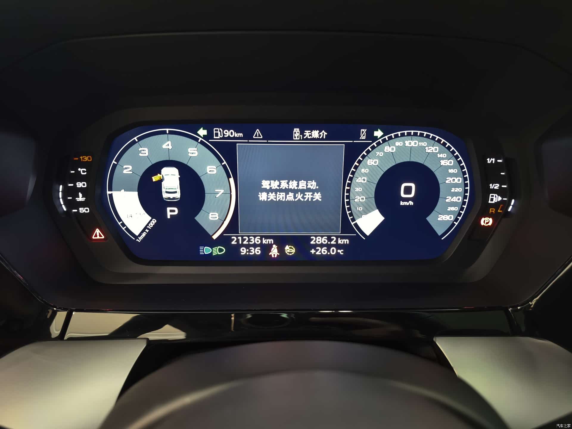 Audi A3, 2023 3