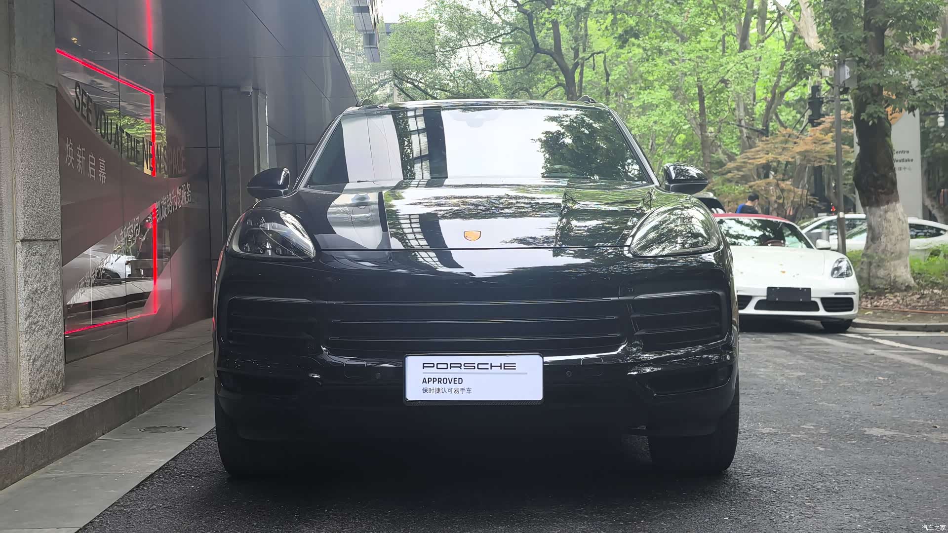 Porsche Cayenne, 2020 2