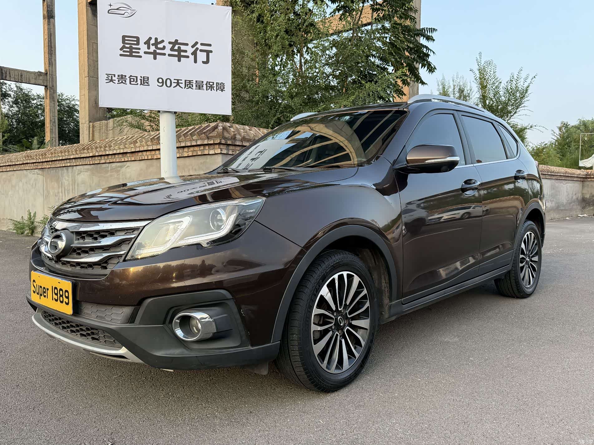 GAC GS5, 2015 1