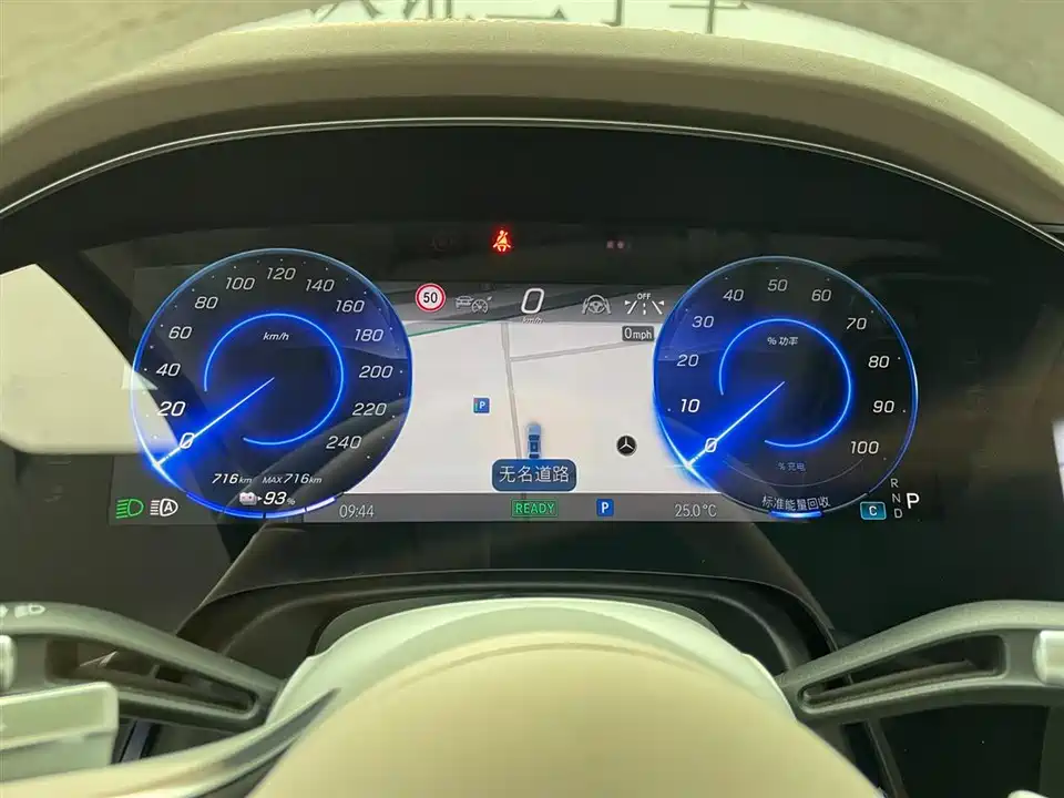 Mercedes-Benz EQS SUV