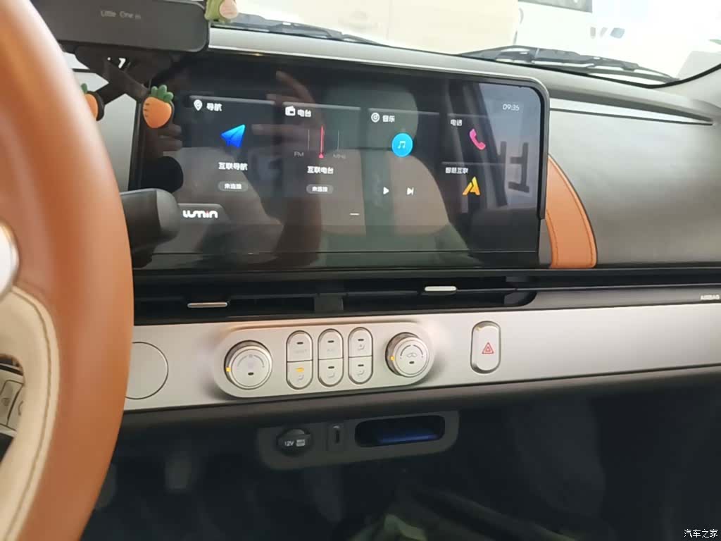 Changan Lumin, 2025 9