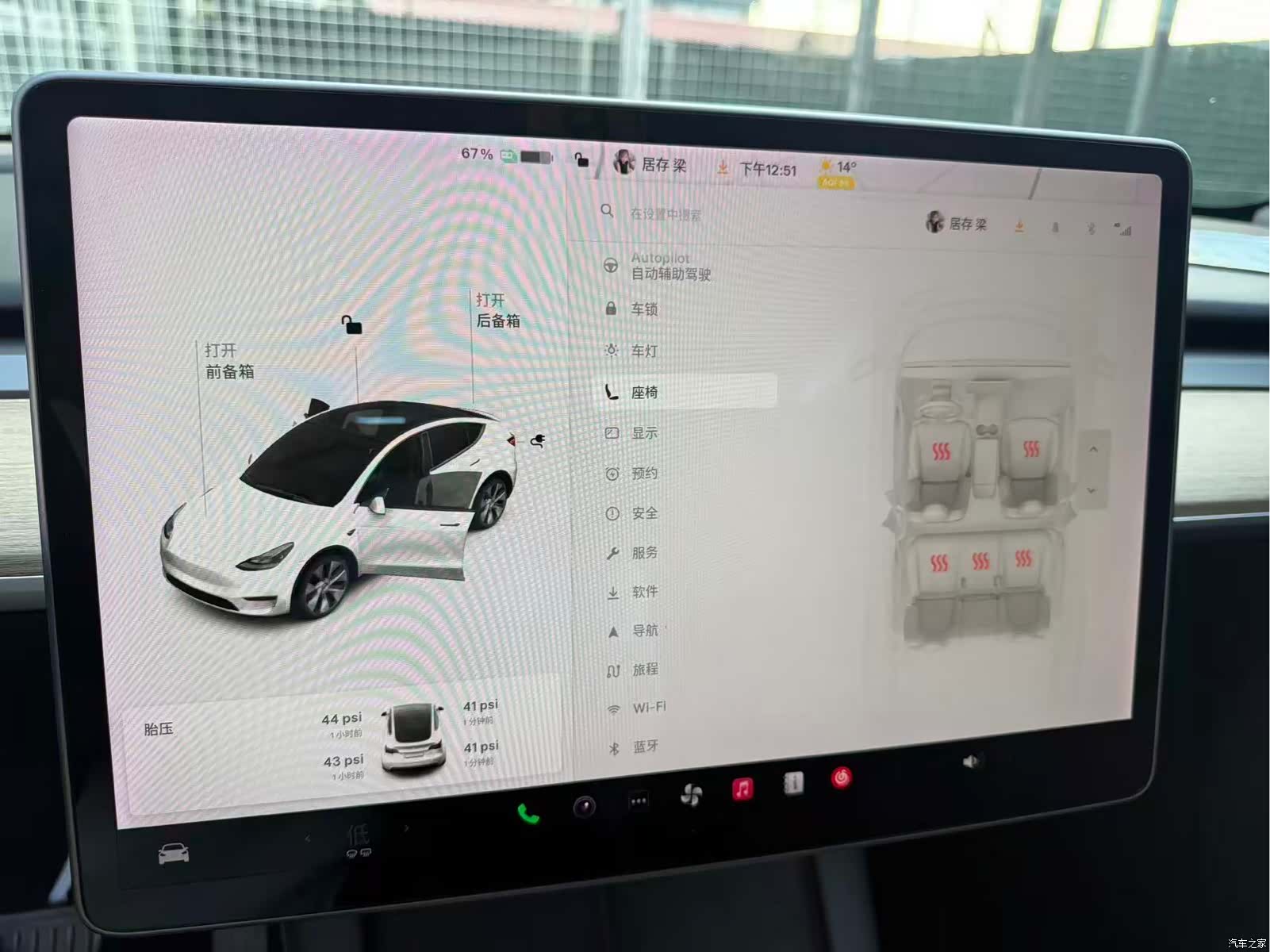 Tesla Model Y, 2021 11