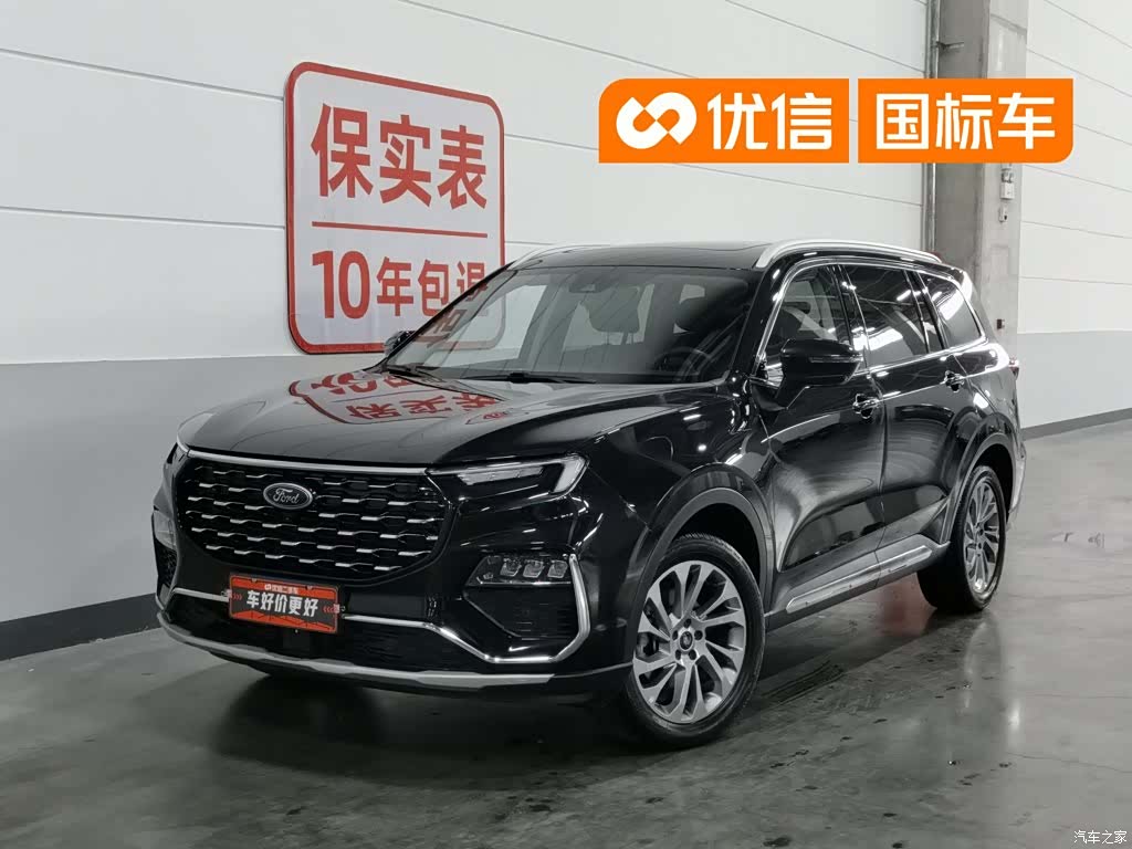 Ford Equator, 2023 1