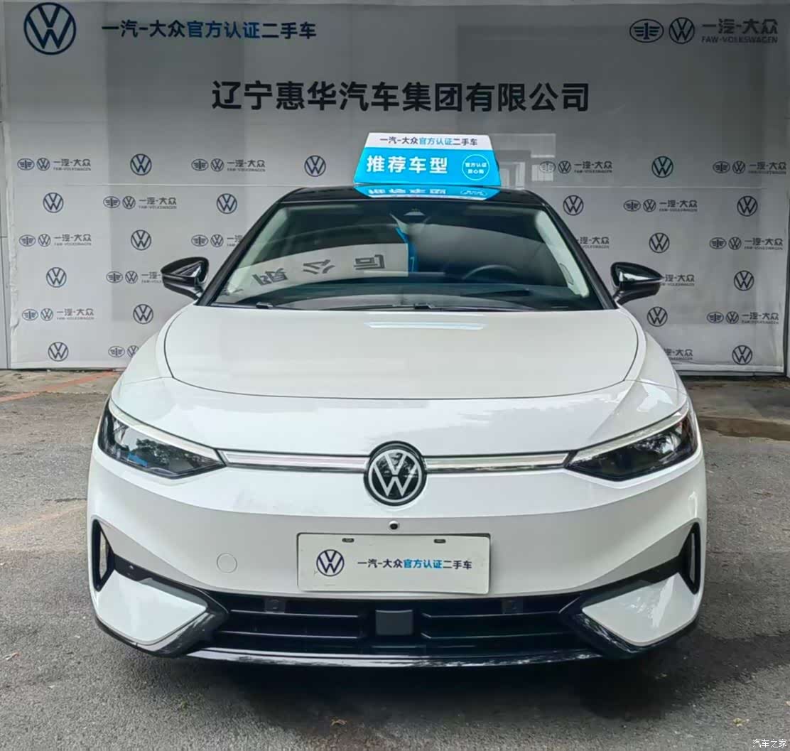 Volkswagen ID.7, 2024 2