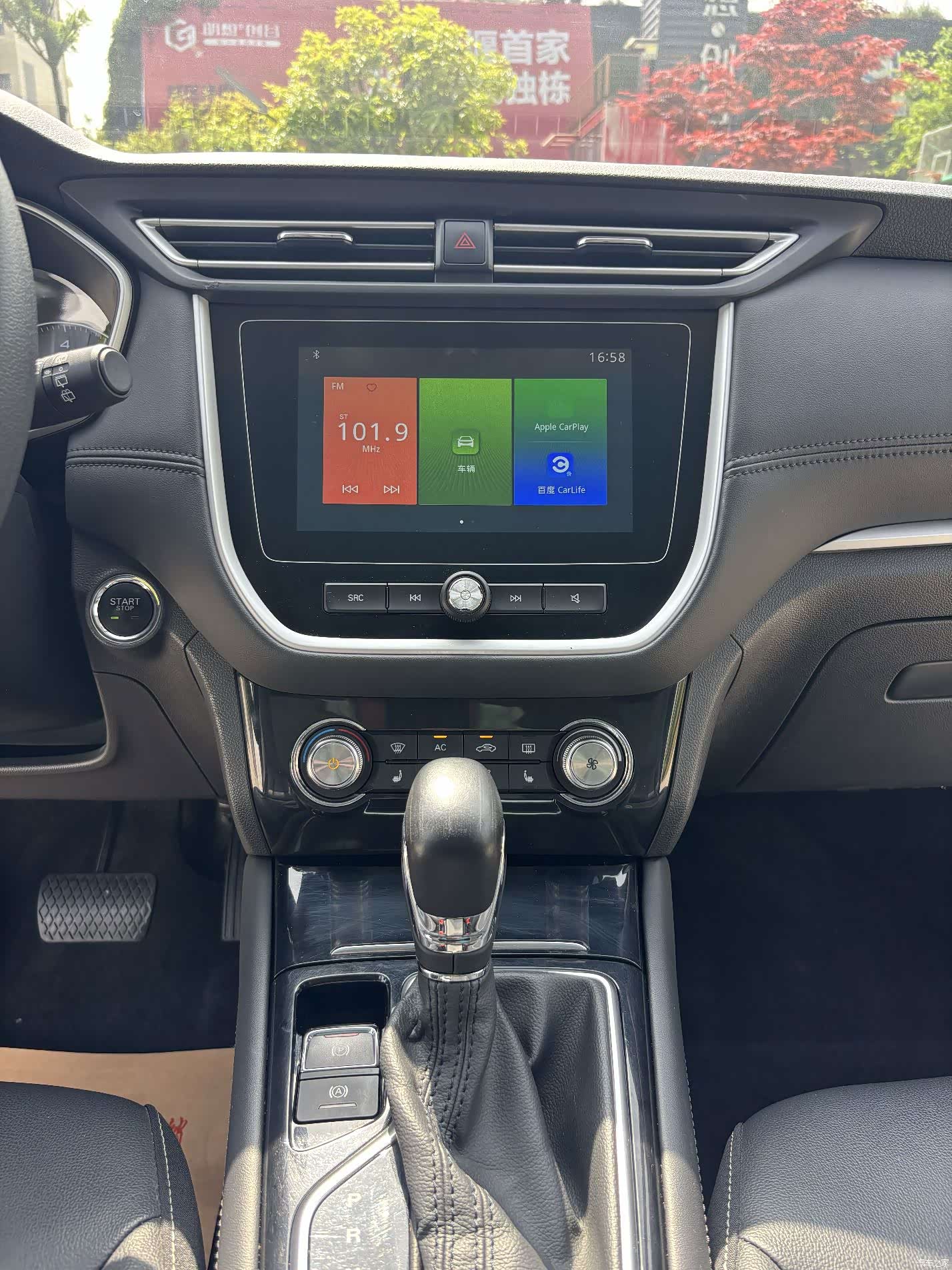 Roewe RX3, 2020 18