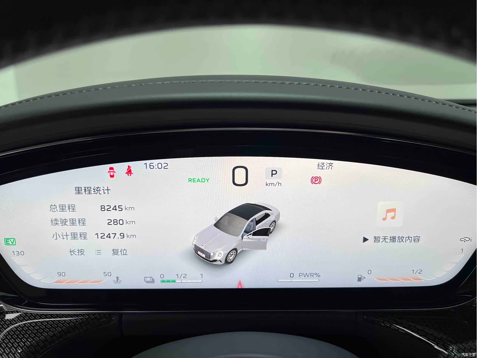 Hongqi Guoya, 2025 15