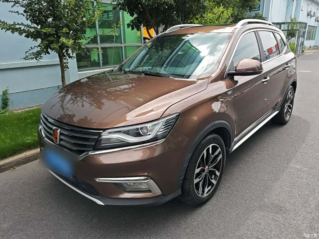 Roewe RX5, 2017 1