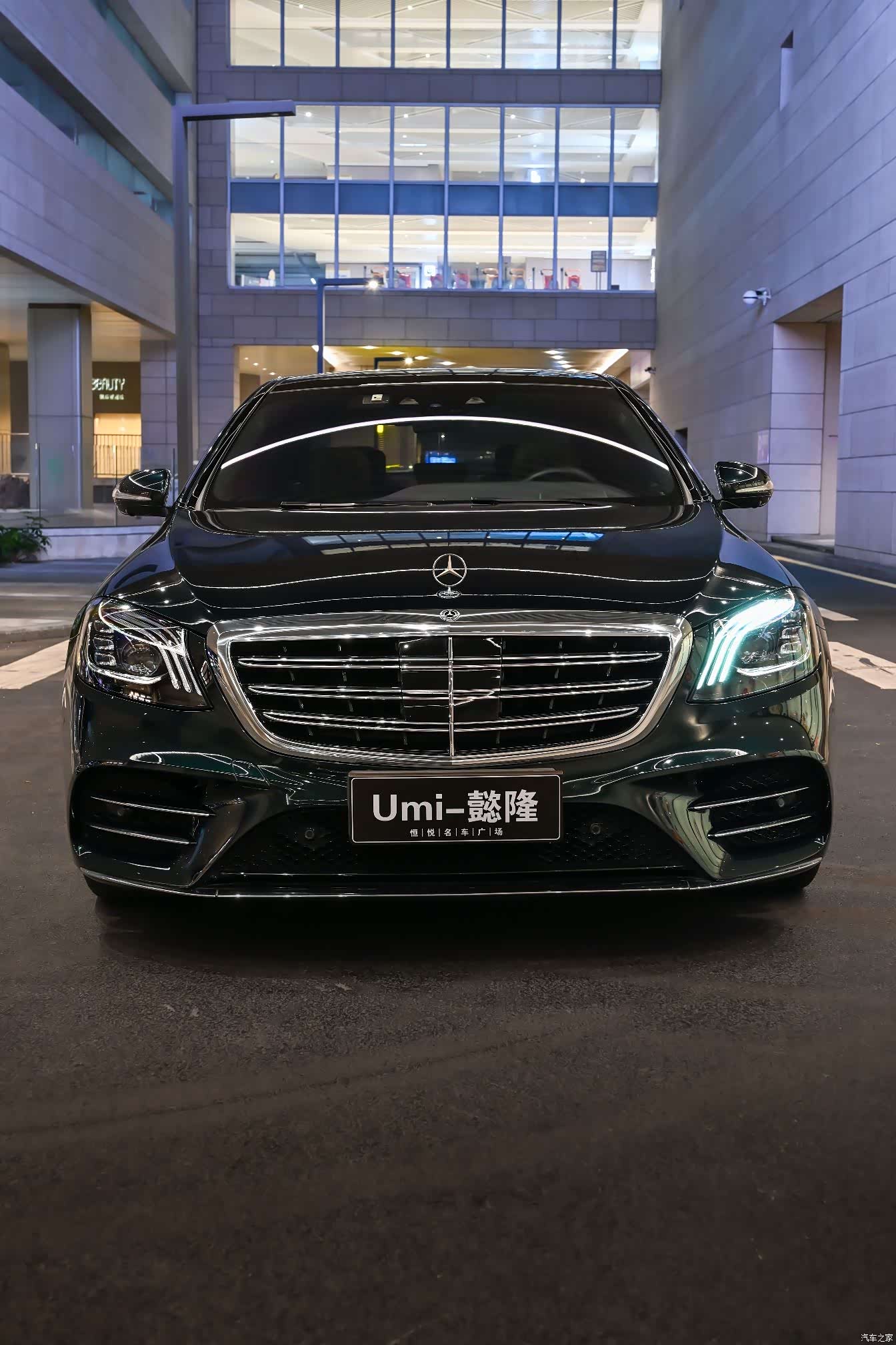 Mercedes-Benz S-Class, 2019 4