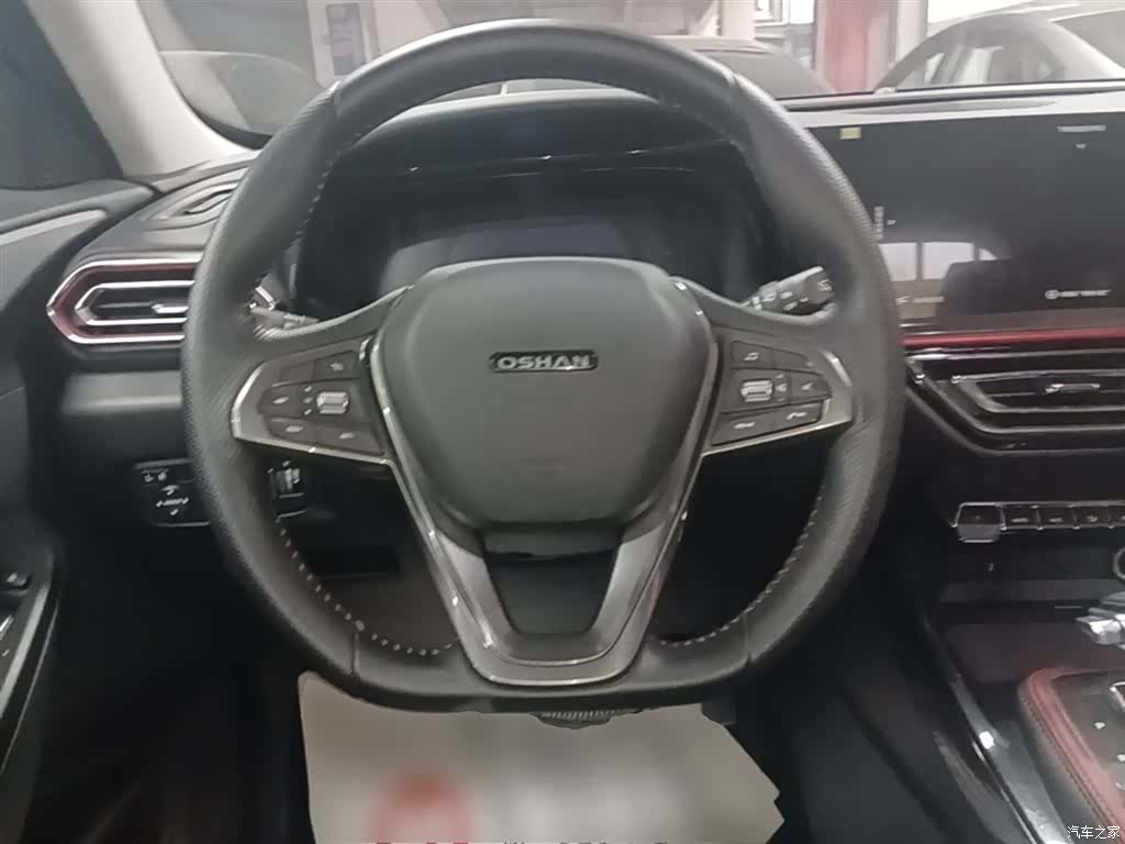 Changan X5, 2023 11