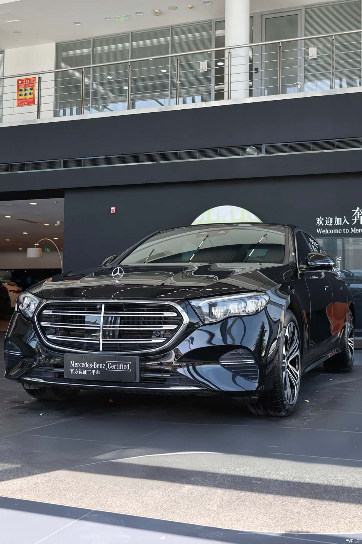 Mercedes-Benz E-Class, 2026 1